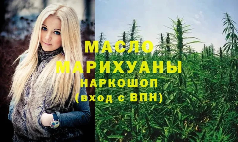 blacksprut ТОР  Алагир  это наркотические препараты  ТГК Wax 